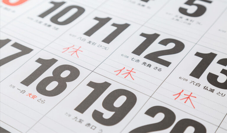 働き方改革で注目の「週休3日制」とは?その仕組みや導入事例について